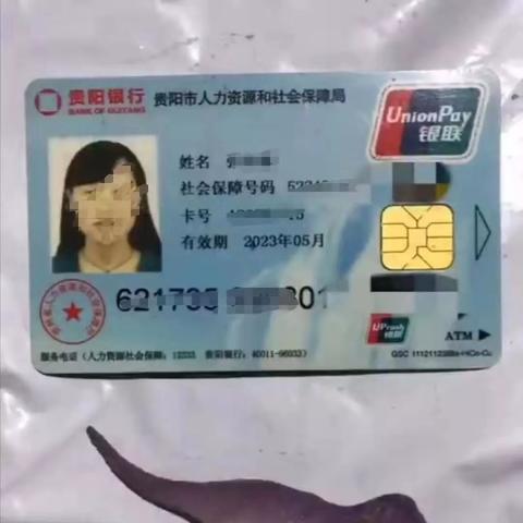 吉林长春市社保卡领取的长尾关键词有哪些