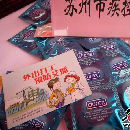 苏州市疾控什么时候考试