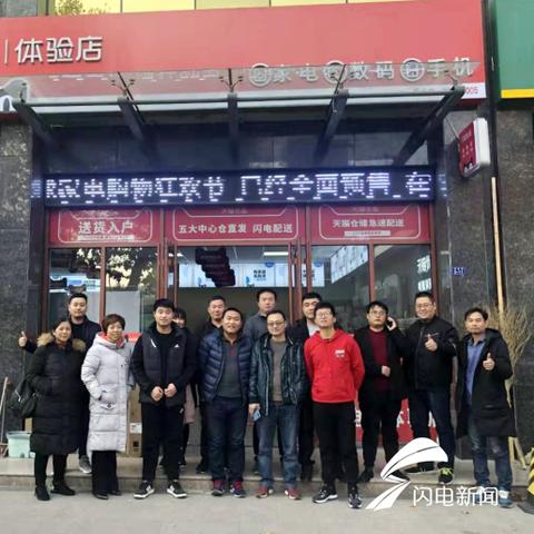 济南网红店相关长尾关键词有哪些