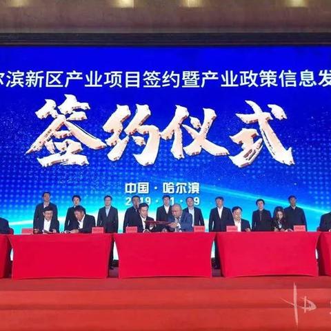 【哈尔滨今日黄金价格】2025年4月8日哈尔滨黄金价格是多少