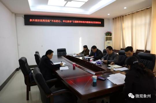 象州县公安局，县财政局，运江镇，县委党校，发展和改革局主题教育连连看
