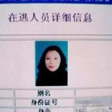 逃犯逃到厦门的相关长尾关键词有哪些