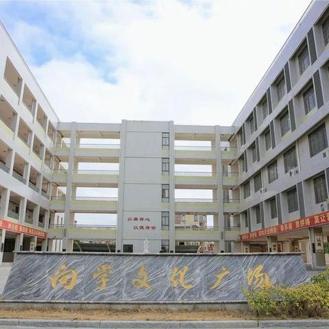 厦门市什么中学好