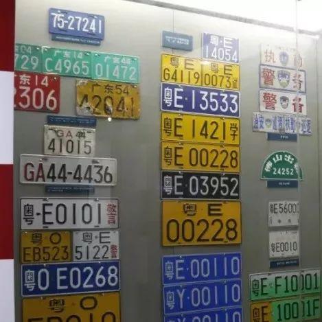 广东佛山市的车牌字母的长尾关键词有什么