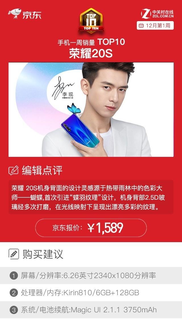 京东双11手机销量排行榜揭秘：谁才是真正的销量之王？