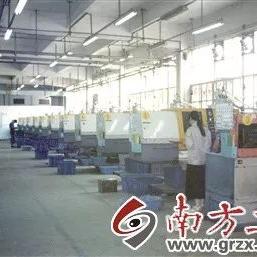 深圳市南粤电子厂怎么样