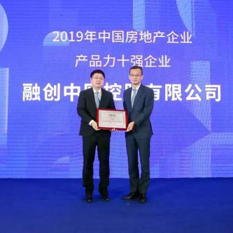 融创境内公司债券重组完成 房企化债频现积极信号