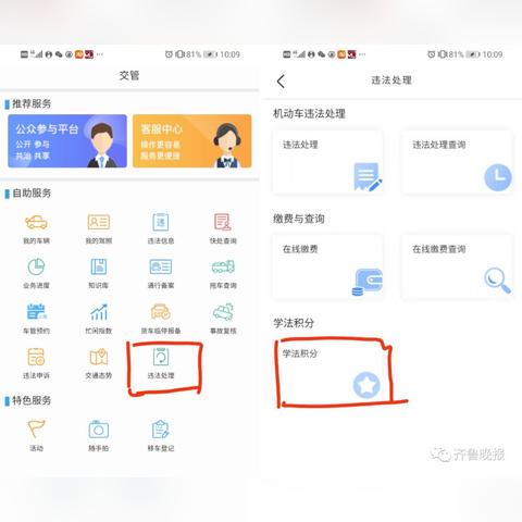 济南市社保卡注销去哪里