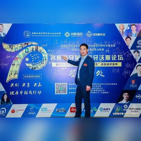 牙博士怎么样？质量好不好？