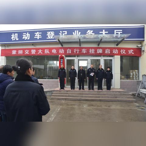 临沂市车管所是哪个区