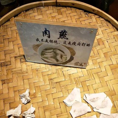 厦门燕之情的相关长尾关键词有哪些