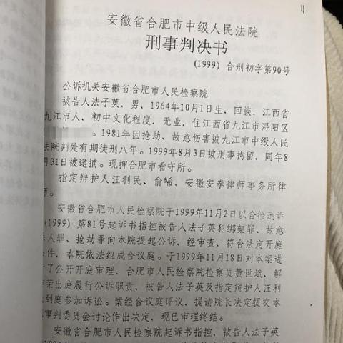 夜总会合肥相关长尾关键词有哪些