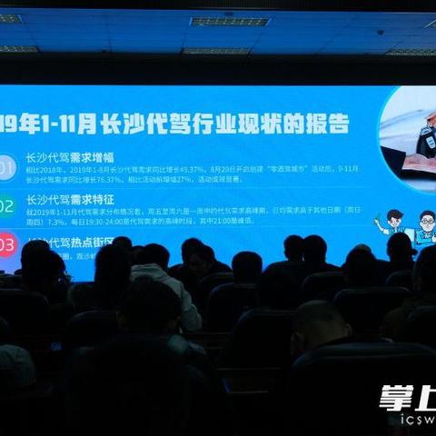 长沙代驾平台哪收入高？