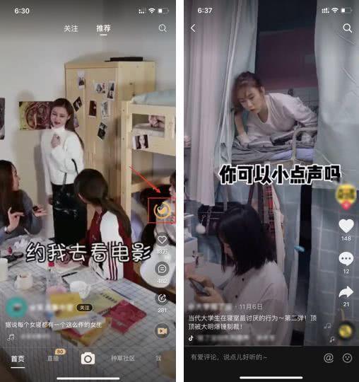 抖音app怎么打開_抖音打開不播放怎么辦 運(yùn)營(yíng)百科