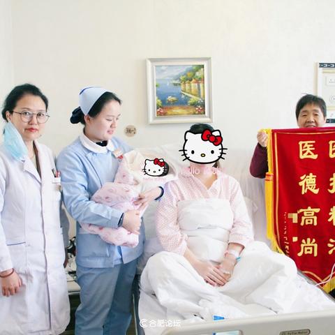 合肥丹凤朝阳妇产医院到底好不好？黑不黑啊？有知道的吗？