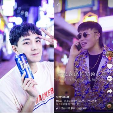 tiktok开饭 衍生的长尾关键词有什么