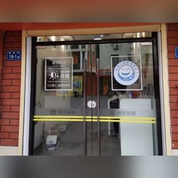 厦门工商注册代办的相关长尾关键词有哪些