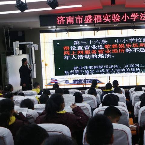 济南市实验小学怎么样