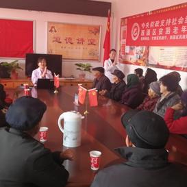 兰州市西固区哪个按摩好