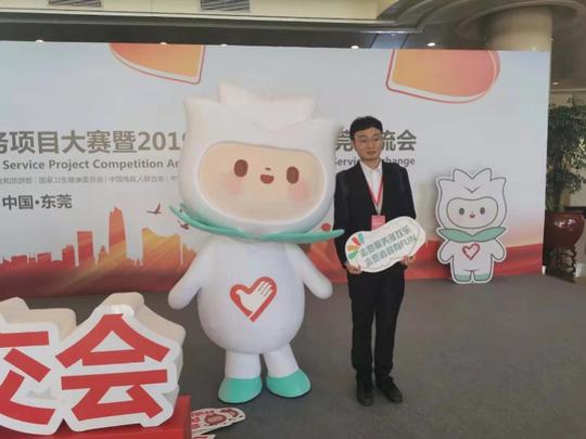 教老人玩手机、帮农户做品牌……全国百支公益创业队东莞pk