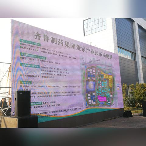 济南市最差的国企有哪些