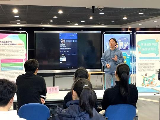 【创能力】实战训练营，创业第一步——“新媒体运营达人成长计划”顺利开展