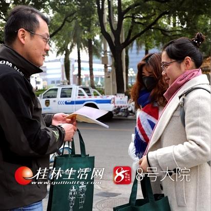 桂林市市中心广场在哪里