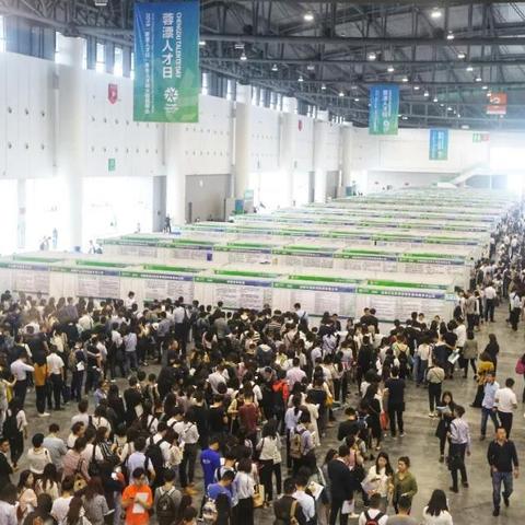 成都市最新政策一般哪里发布