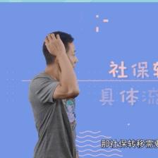 东莞市社保明细去哪里查