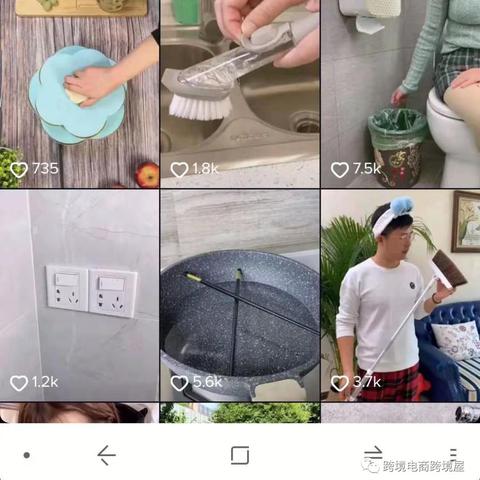 电脑端如何看国际版抖音