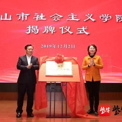 苏州市哪个县级市发展好