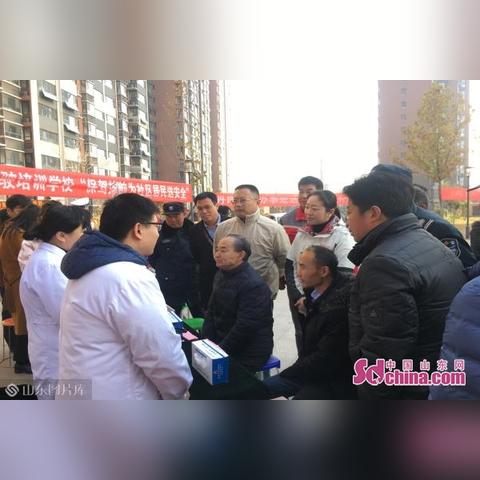 山东菏泽市南华康城的长尾关键词有什么