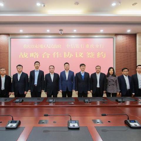 重庆银行显示屏怎么样