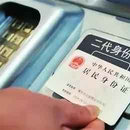 厦门市农村医保报销多少