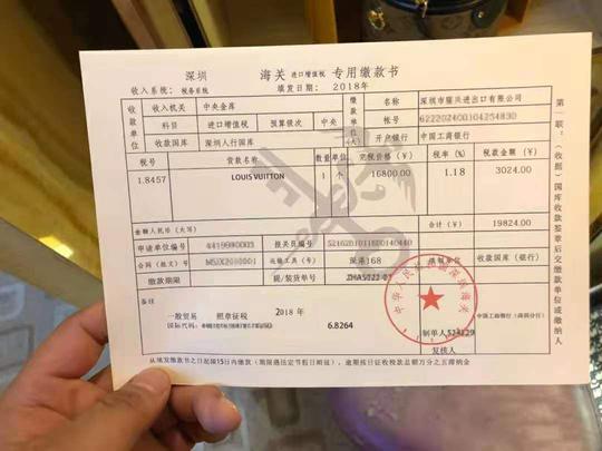 650%暴利、山寨商场、外国柜姐，“海外高奢代购”下的全民骗局