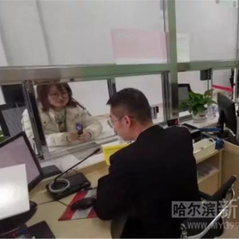 哈尔滨市充值卡在哪里充