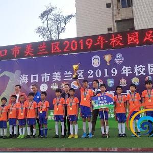 美兰小学足球比赛的长尾关键词有哪些