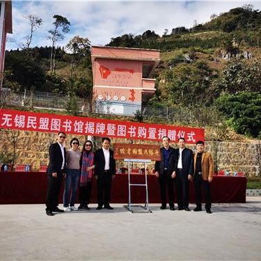 无锡市无锡县现在属于哪个区