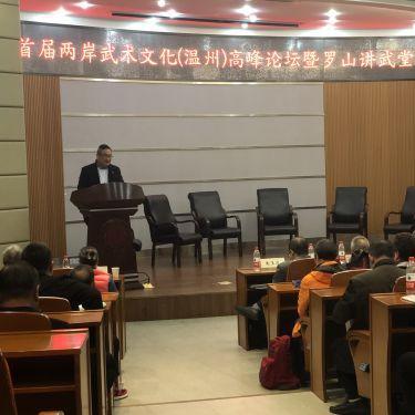 2019温州市柔道的长尾关键词有什么