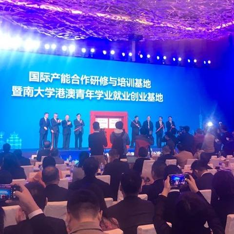 暨南大学何以成为“澳门人才库”？