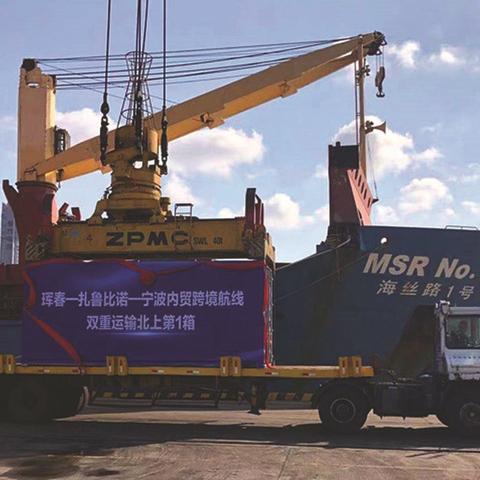 宁波跨境电商多少钱
