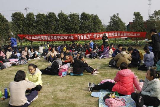 让学习发生在更深、更高处——记实初集团实验中学七、八年级研学