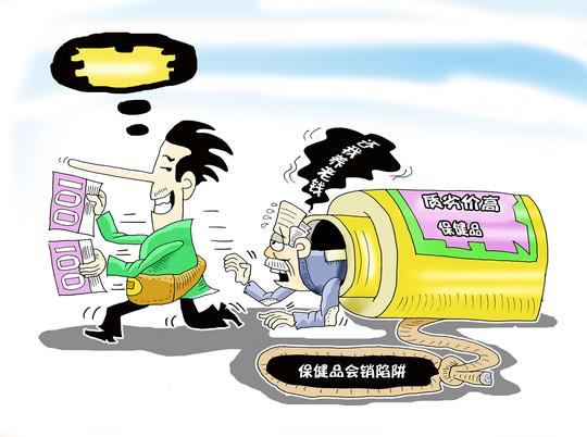 「最提醒」揭秘2019年新型骗术为老年人防骗支招