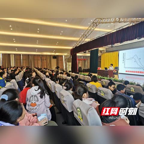长沙市省妇幼医院地址相关长尾关键词有哪些