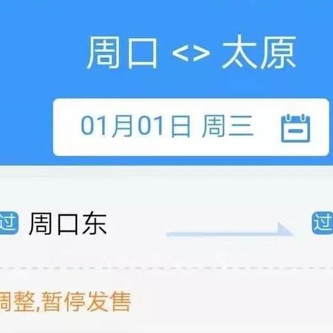 河南周口市淮阳县七老乡的长尾关键词有什么