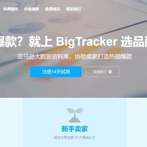 跨境id在哪里