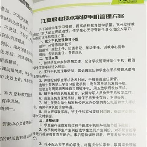 武汉市公立职校哪个好