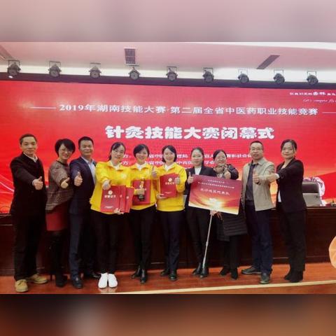 长沙招聘针灸医生相关长尾关键词有哪些