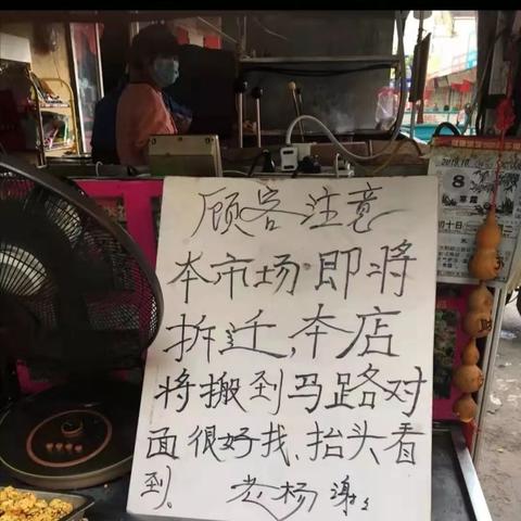 济南市中哪个区最贵