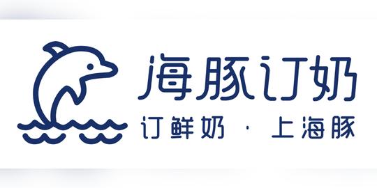 真格基金demoday第9期首次来沪，15个早期创业项目精彩亮相｜内附详情